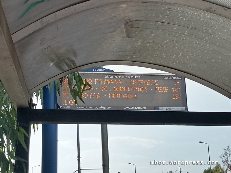 nyasar-IMG20170926155430