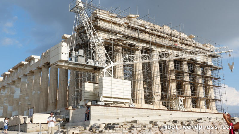 OGC 2017: Akropolis, Athena (12)