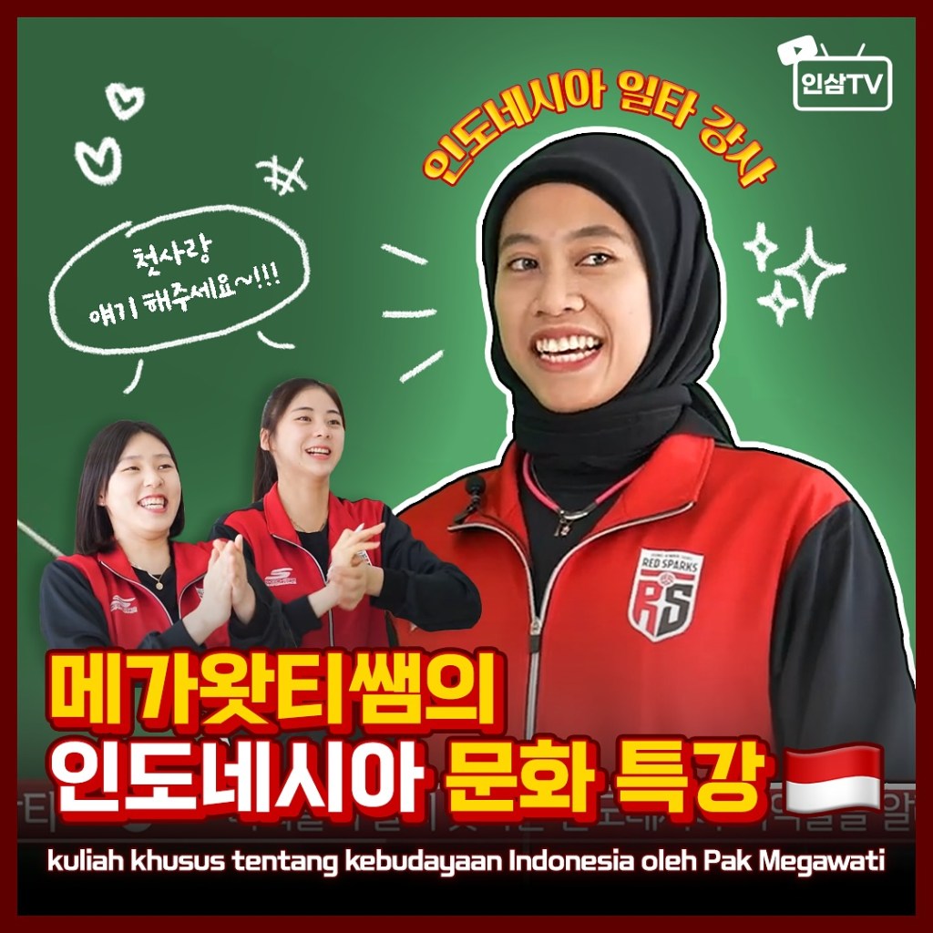 Berkah Mega buat Semua&nbsp;(2/7)