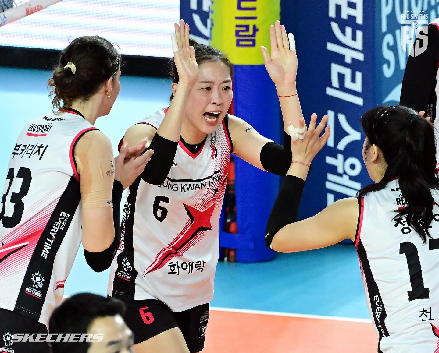 park eun-jin si ratu tiup